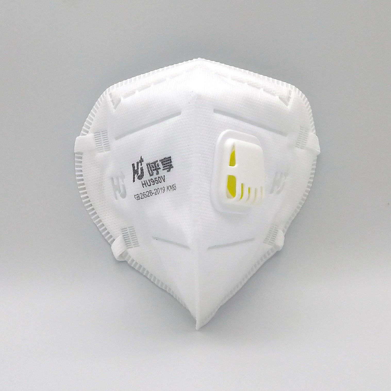 呼享HU950V防颗粒物口罩 （耳戴式,头戴式可选） （有呼气阀）2个/袋，30个/盒， 10盒/箱(单位：盒)
