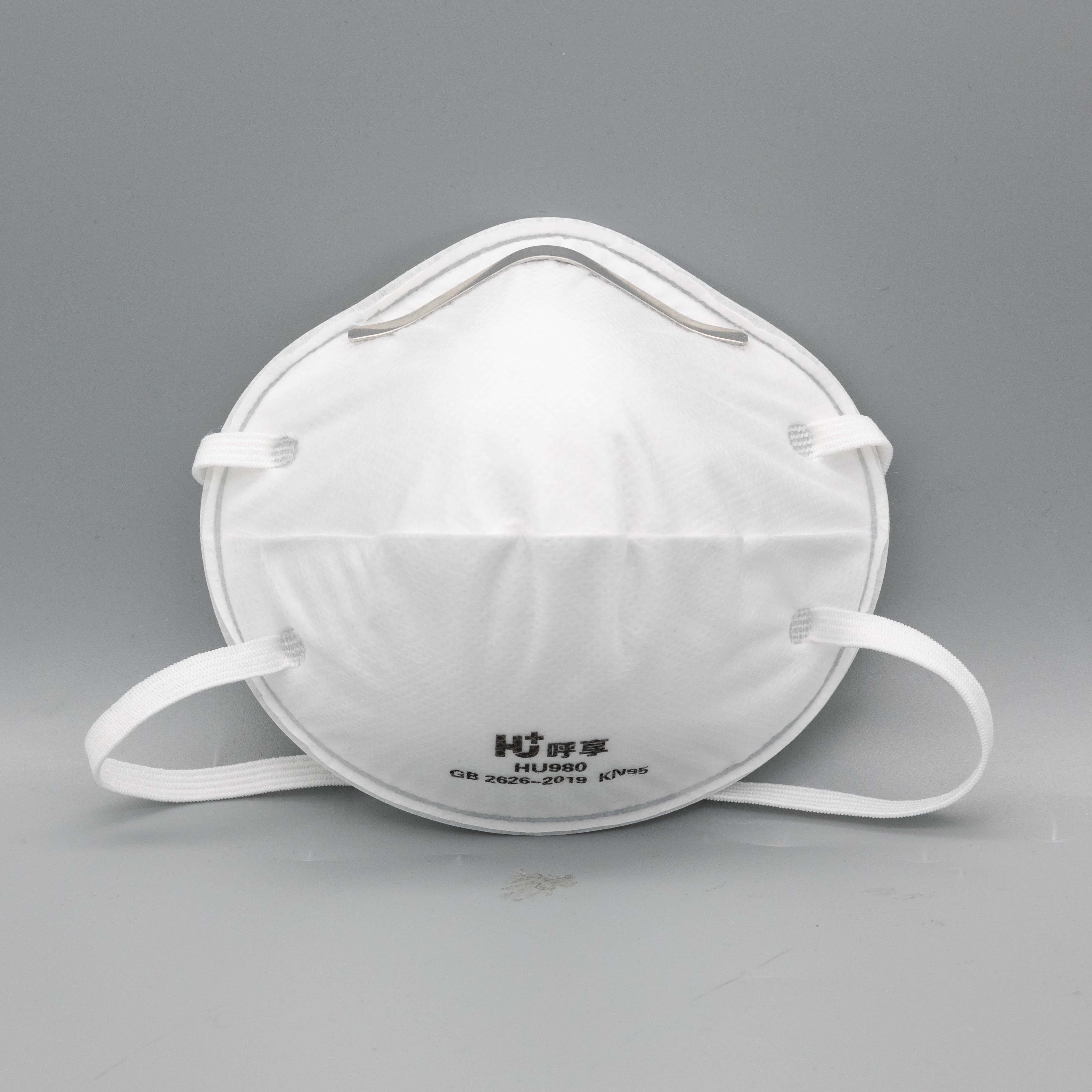 呼享HU980杯型防颗粒物口罩 （头戴式/无呼气阀）20个/盒 200个/箱(单位：盒)