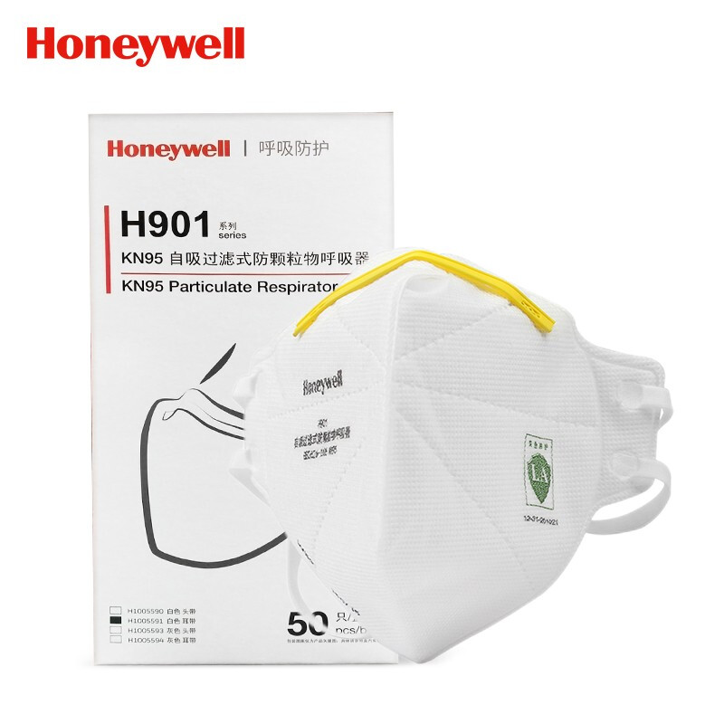 【停用】霍尼韦尔（HONEYWELL） H1005591 H901 KN95折叠式口罩 白色 耳带式 50 只/盒（单位：盒）