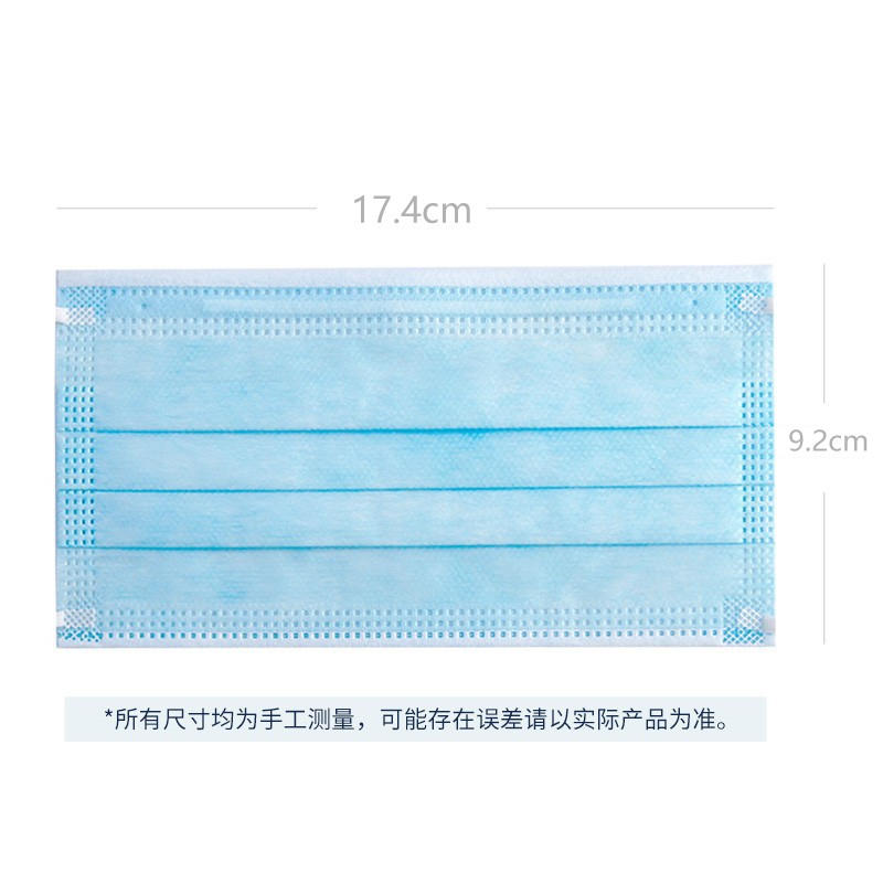 海氏海诺A087 一次性使用口罩 蓝色 10只/袋 200袋/箱耳挂式平面形17.5*9.5cm(单位:袋)