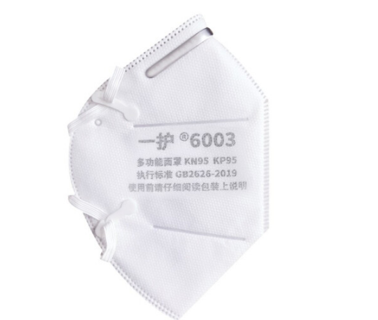 一护6003多功能面罩 防尘口罩 KP95 KN95（单位：个）