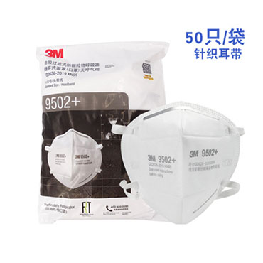 3M防护口罩KN95 50只/袋（袋）