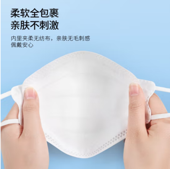 海氏海诺大麦 一次性kn95口罩 防尘无纺布防护成人口罩（个）