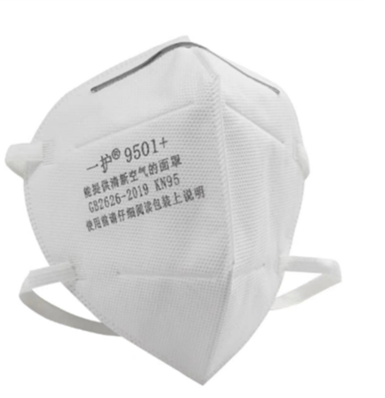 一护9501+防尘口罩耳戴式（单位：个）
