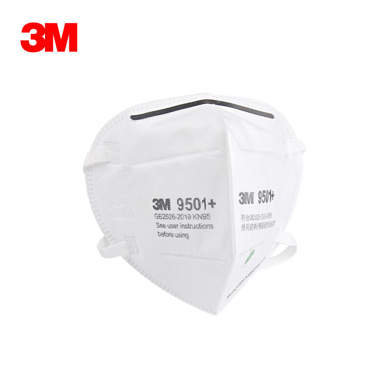 3M 一次性防尘口罩9501+ （单位：个）