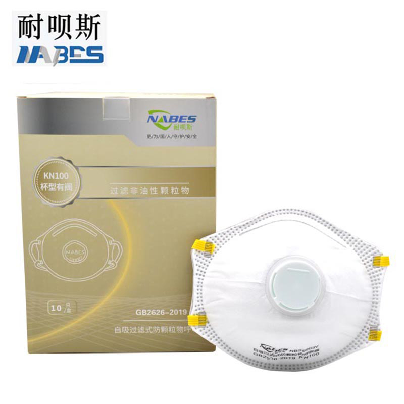 耐呗斯防尘口罩过滤棉|阻尘效率﹙﹪﹚ ≥99.97NBS9903(单位：只)