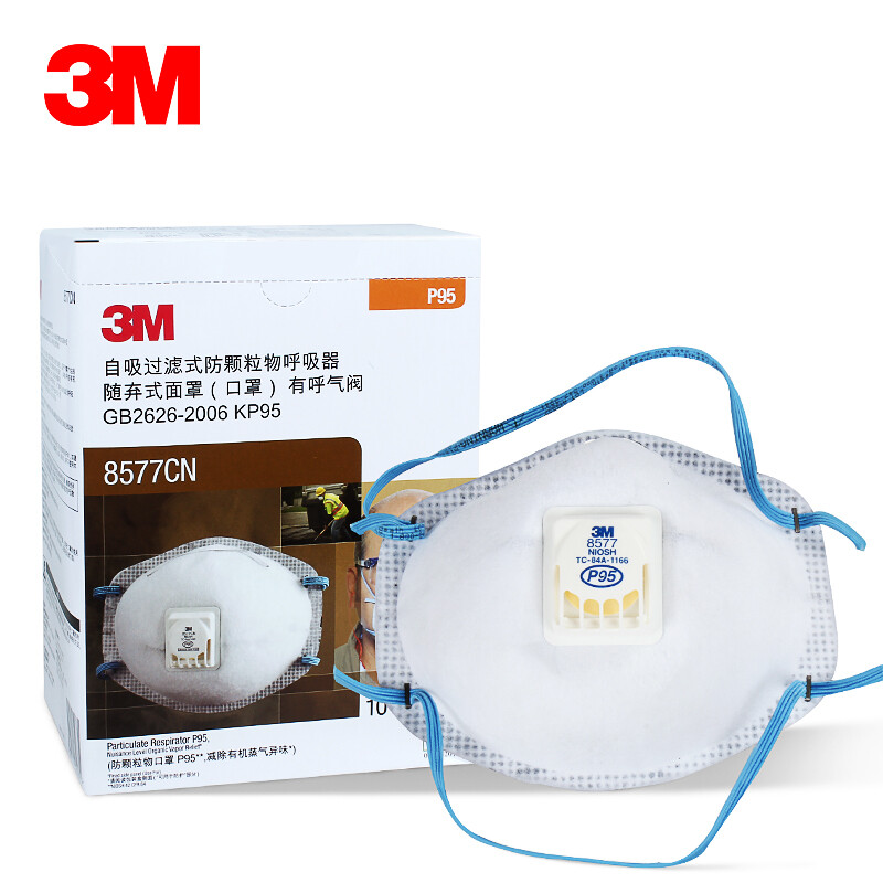 3M 8577 防尘口罩 头戴式活性炭防有机异味带呼吸阀 罩杯式防护口罩KP95 10只/盒（盒）