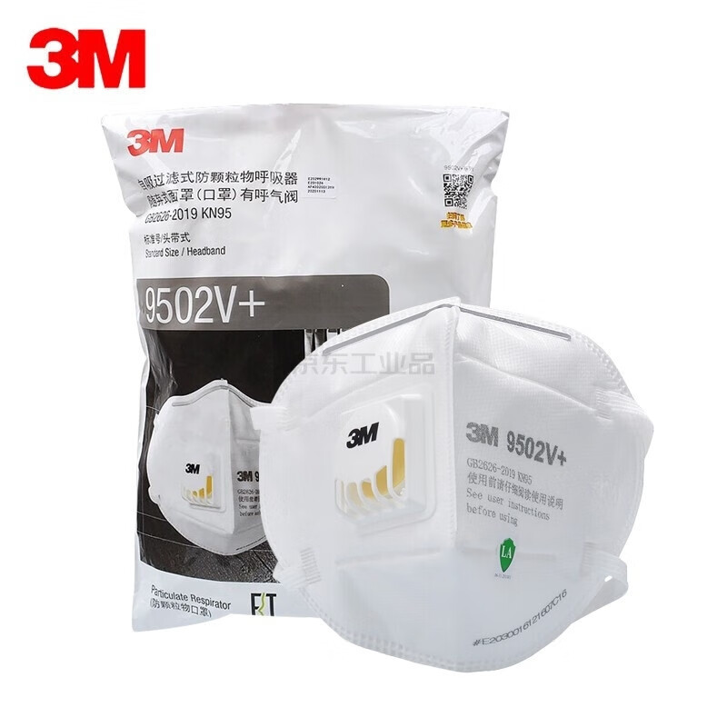 3M 9502+ KN95口罩 防雾霾PM2.5 防飞沫 舒适针织带 头戴式 环保装 50只/袋 （只）