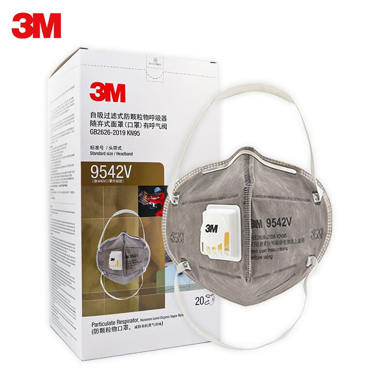 3M 9542 KN95活性炭口罩 防尘工业粉尘飞沫雾霾PM2.5颗粒物异味头戴式 25只/盒（只）