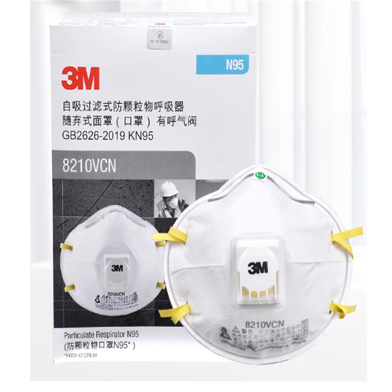 3M8210vcn颗粒物防护口罩（个）