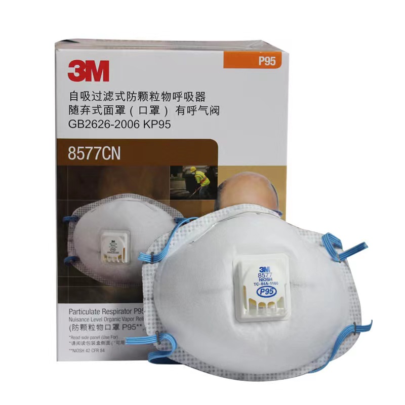 3M 8577CN口罩有机蒸气异味活性炭P95防护口罩（个）