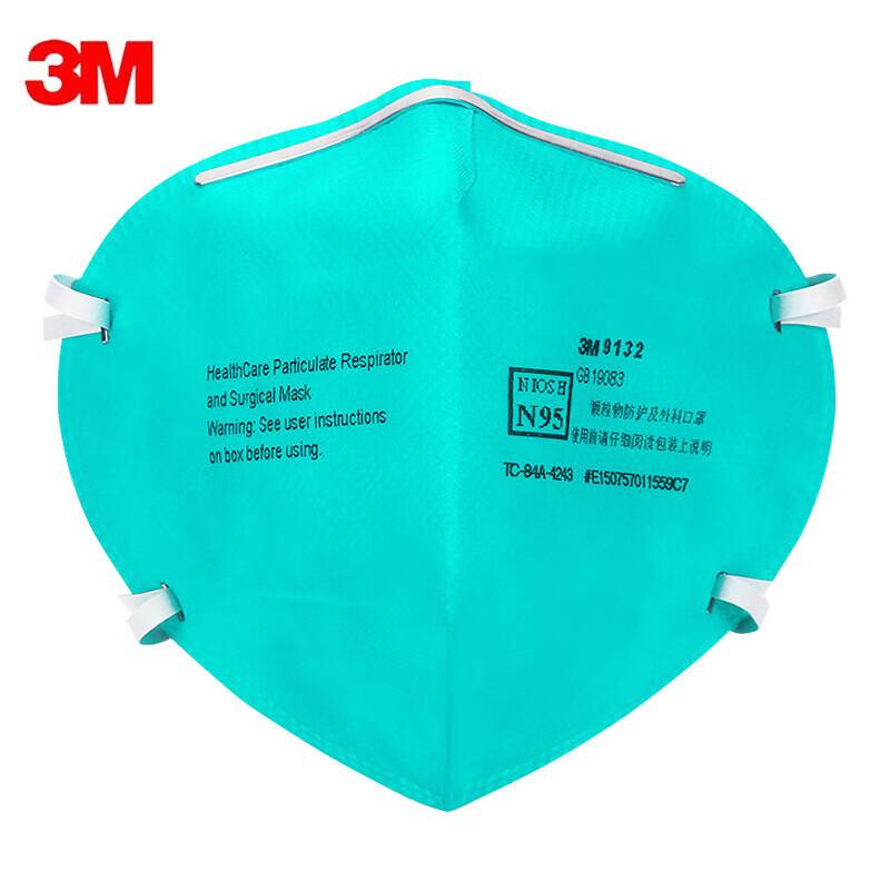 3M 9132口罩 KN95防飞沫防流感防尘成人3d立体口鼻罩独立包装防颗粒物防护口罩 30只/盒 （只）