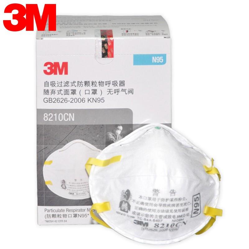 3M 8210防尘口罩防颗粒物防雾霾防花粉 KN95头带式劳保口罩工业防护口罩20只/盒（个）