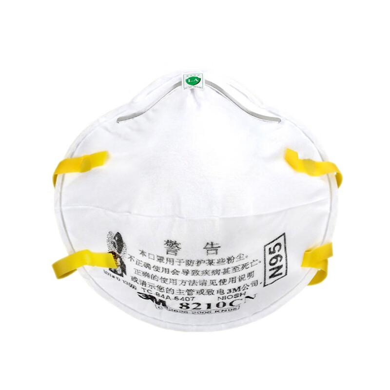 3M 8210CN N95白色头戴式防尘口罩( 中英文防伪包装）*1盒 20只/盒 白色（盒）