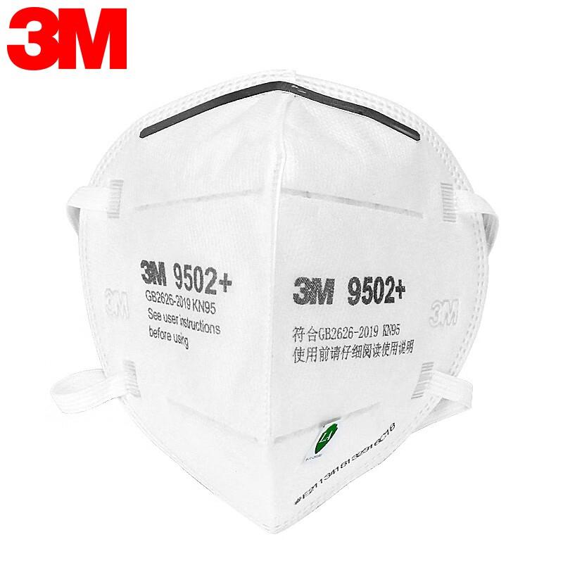 3M口罩 KN95防粉尘飞沫防雾霾PM2.5颗粒物一次性白色防护口罩头戴式防花粉9502+ 双片装（只）