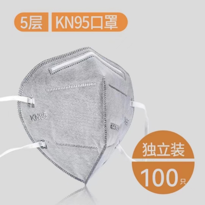 雷动100支/包KN95口鼻罩独立包装(单位：包)