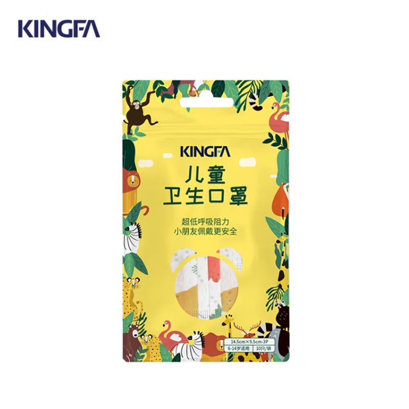 金发 KF-C P02（10） 儿童卫生口罩（动物） 10只/袋，200袋/箱(单位:袋)