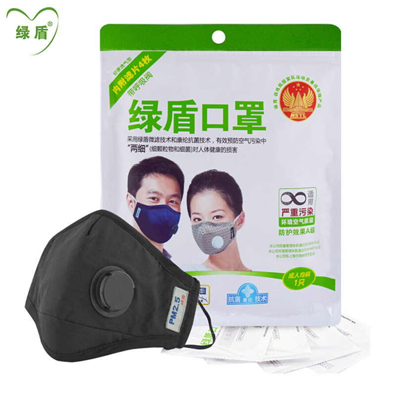 绿盾 成人均码 带呼吸阀 轻便透气型 口罩（单位：只）浙江国网专供