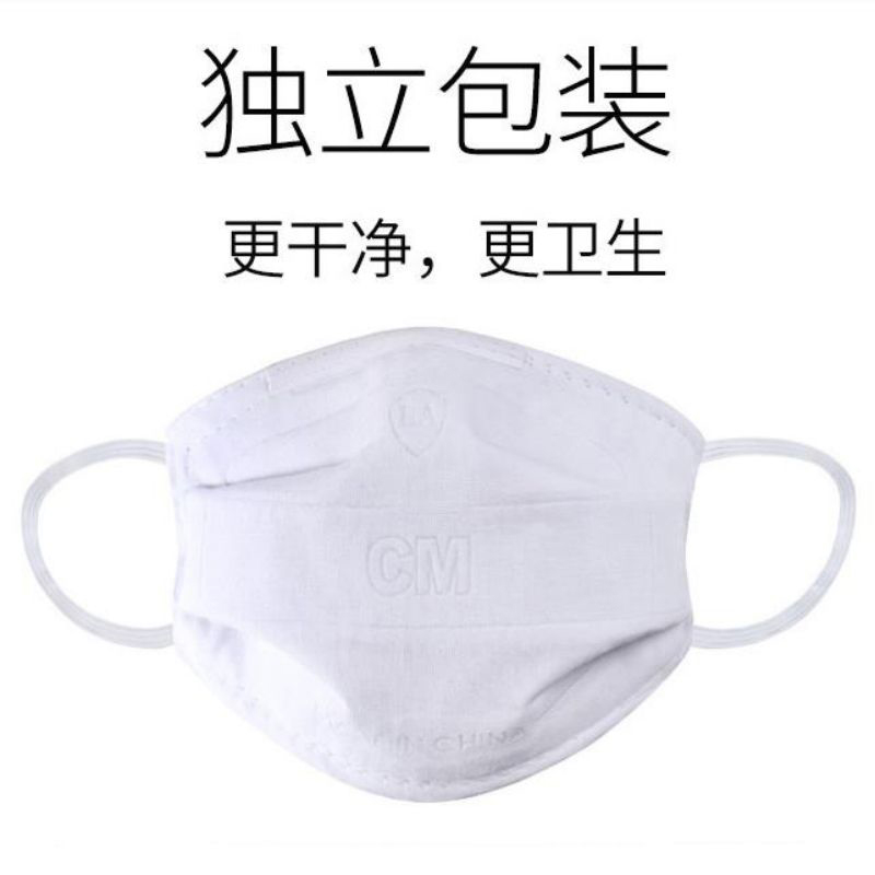 朝美（CM）2002－M型纱布口罩一次性口罩 600只/箱（单位：只）