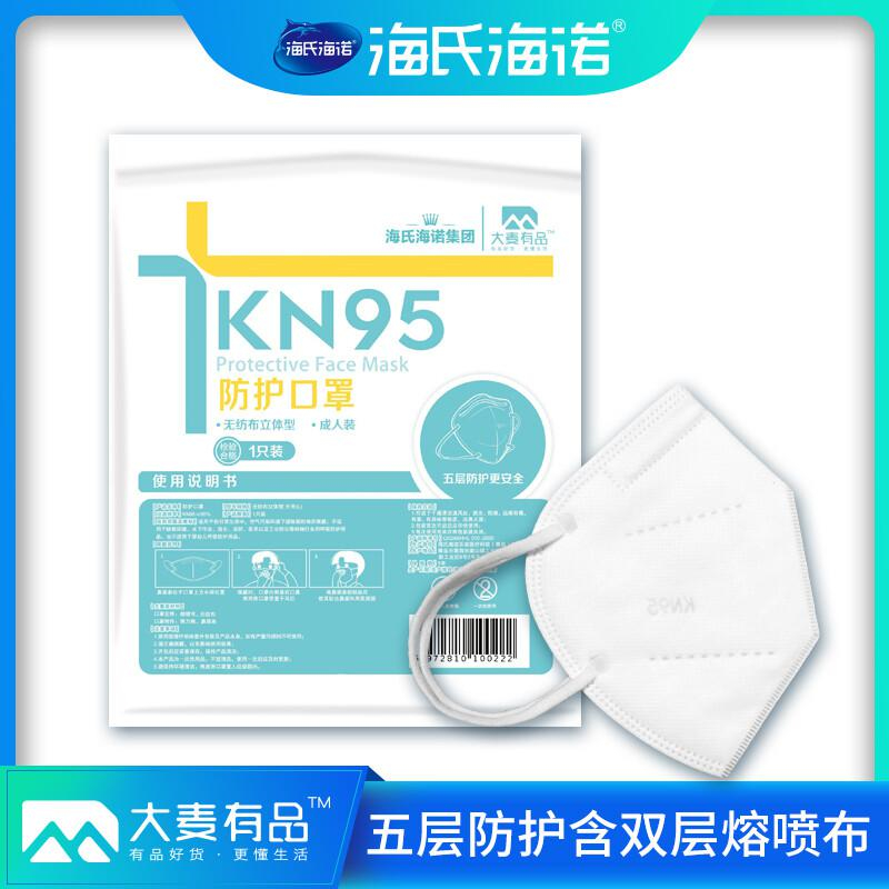 大麦有品 KN95 独立包装 防护口罩 10只/盒 (计价单位：盒)