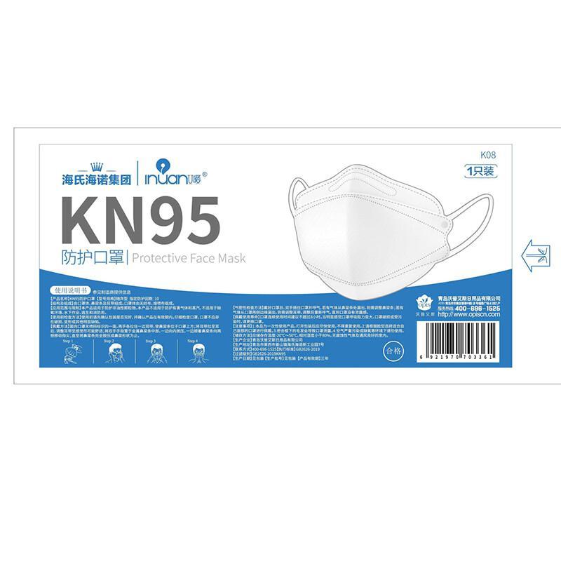 海氏海诺 K08 KN95一次性口罩（个）