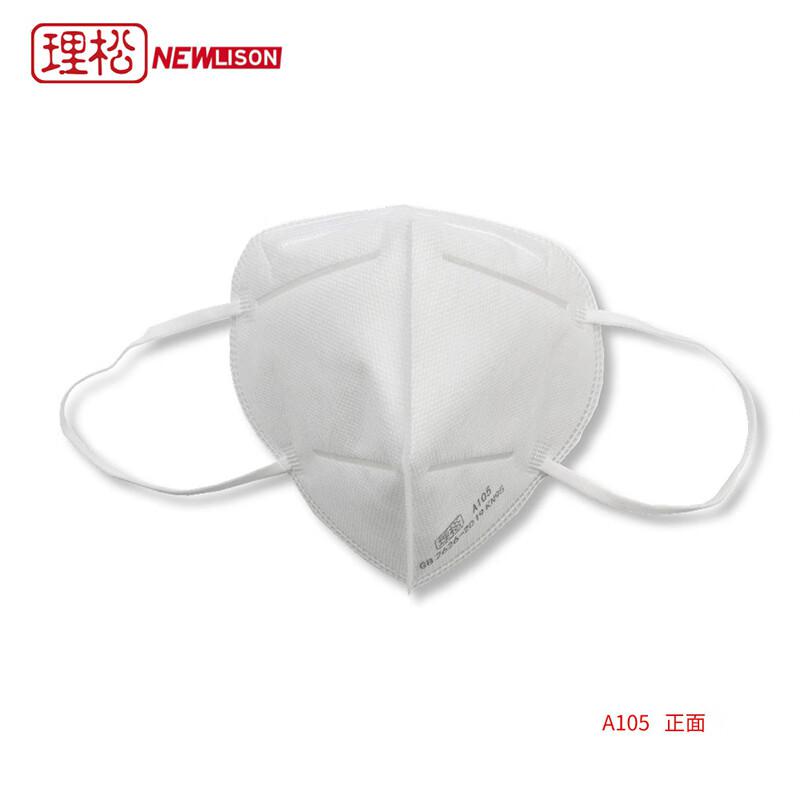 理松 A105 经济款折叠式防颗粒物口罩 50只/ 袋（袋）
