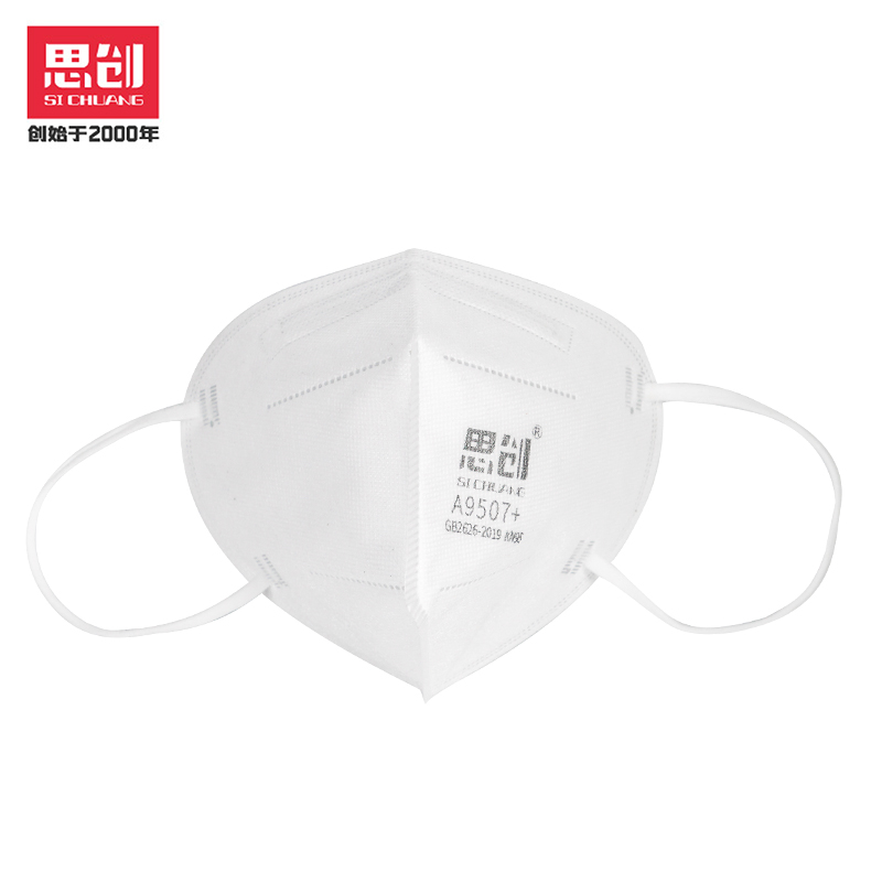 思创 ST-A9507 KN95耳带式防尘口罩 白色 专业粉尘防尘口罩 20只/袋 （只）
