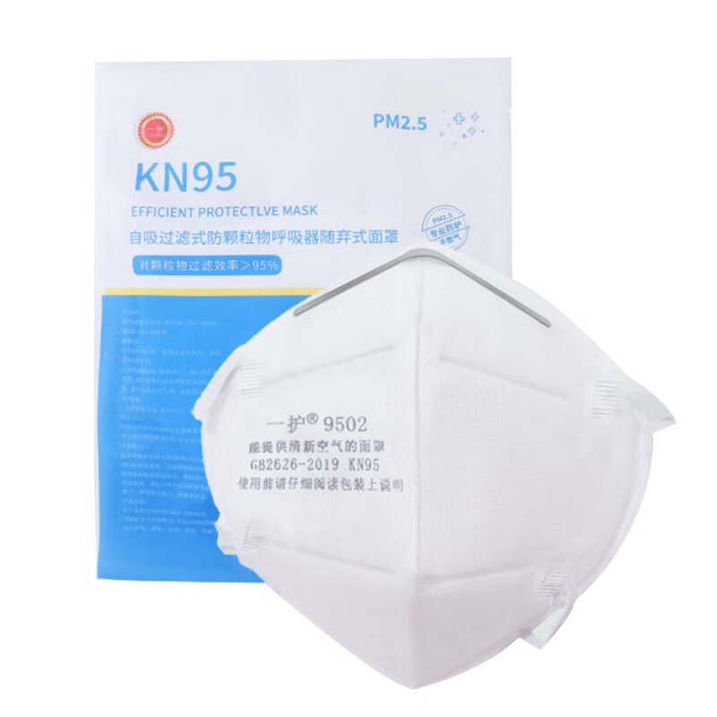 一护 KN95头戴式口罩 防尘防颗粒物呼吸器 单支独立包装 30支/袋 9502（袋）