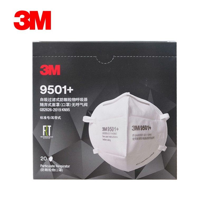 3M 9501+ KN95级防尘折叠式防颗粒物口罩 耳带式 无呼吸阀双片装 2只/包 20只装（盒）