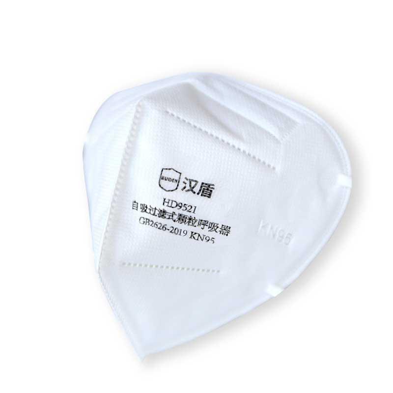 汉盾 HD9521 独立装 不带阀 耳带式 KN95折叠式口罩 50只/盒 (单位：盒) 白色