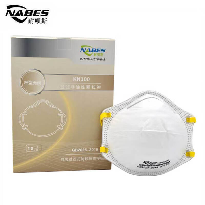 耐呗斯 KN100杯型口罩 防异味粉尘工业口罩 头戴式无阀 外置鼻梁 NBS9903 10只/盒（盒）