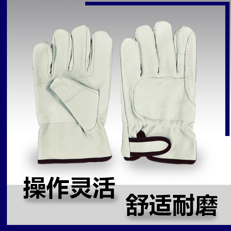 泰奥 TP-750 猪皮头层双层护掌耐磨机械手套（单）(副)