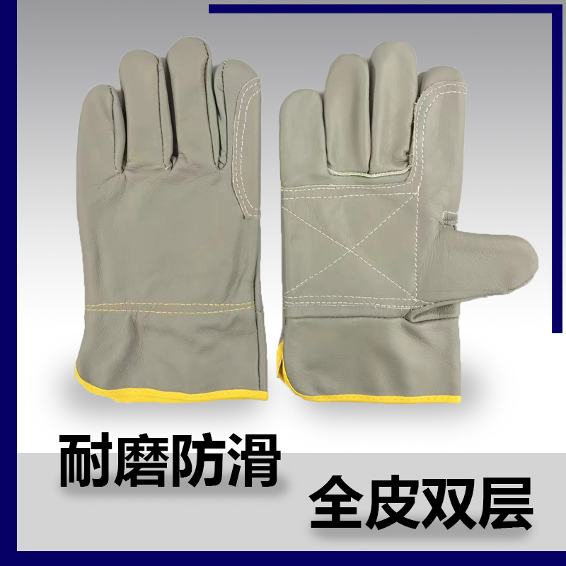 泰奥 SD-620 全皮双层护掌耐磨手套（单）(副)