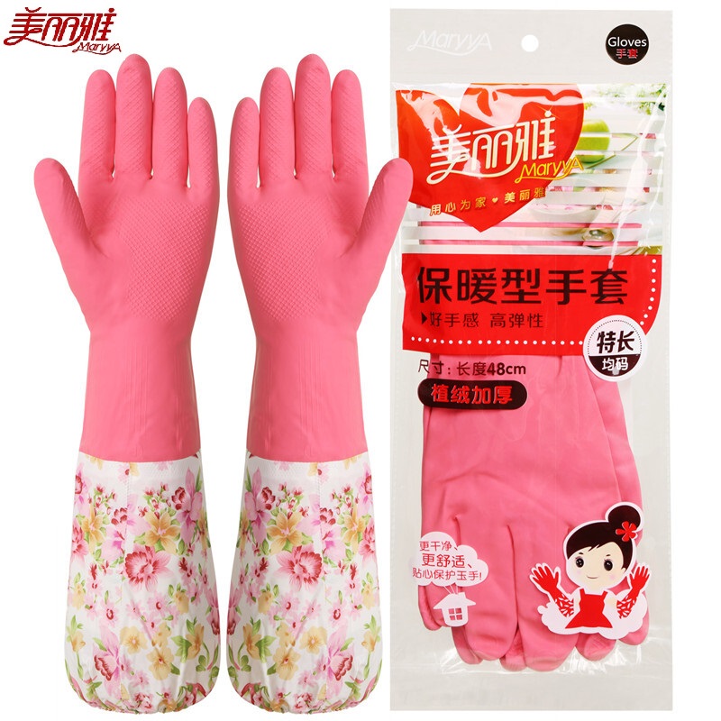 美丽雅HC017412 加长保暖型手套橡胶洗碗手套 1双/袋(单位：袋)