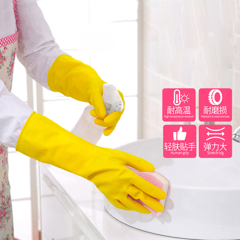 云洁 洗碗洗衣橡胶手套4双中号  清洁手套 家务手套 灵巧型4双/（单位：组）