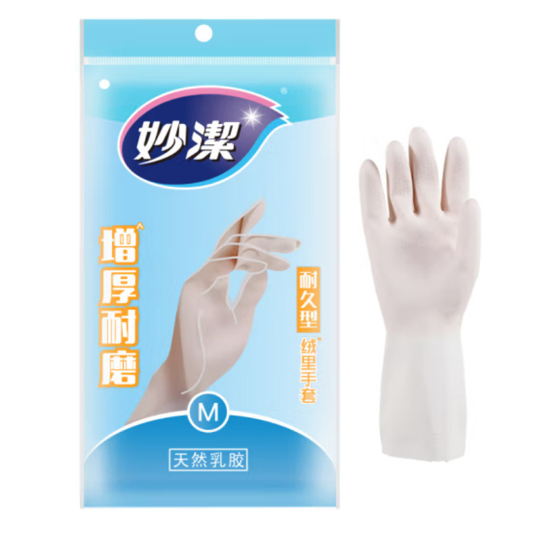 妙洁MGDS耐用型非绒毛纤维植入设计绒里手套天然乳胶手套(双)