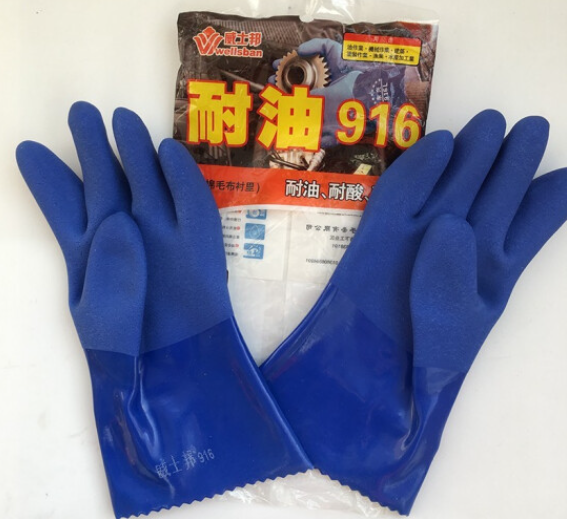 威士邦916清洁手套/袖套/鞋套 耐酸防油手套(副）