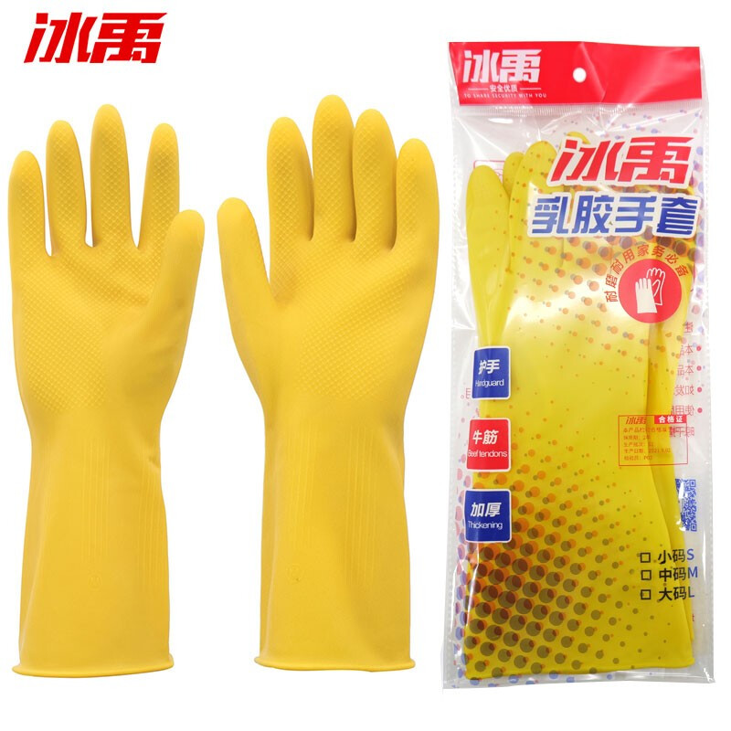 冰禹 BY-7771 加厚牛筋耐磨乳胶手套黄色M码 10双/包（单位：包）