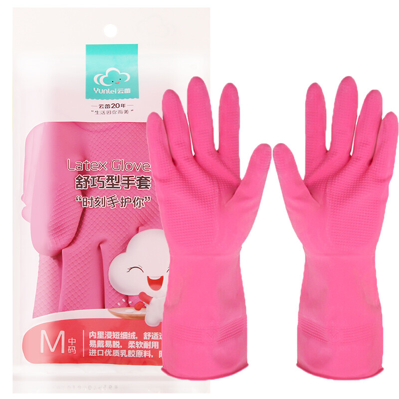 云蕾 10618 橡胶手套舒巧型清洁耐用厨房洗碗洗衣家务手套（1）包