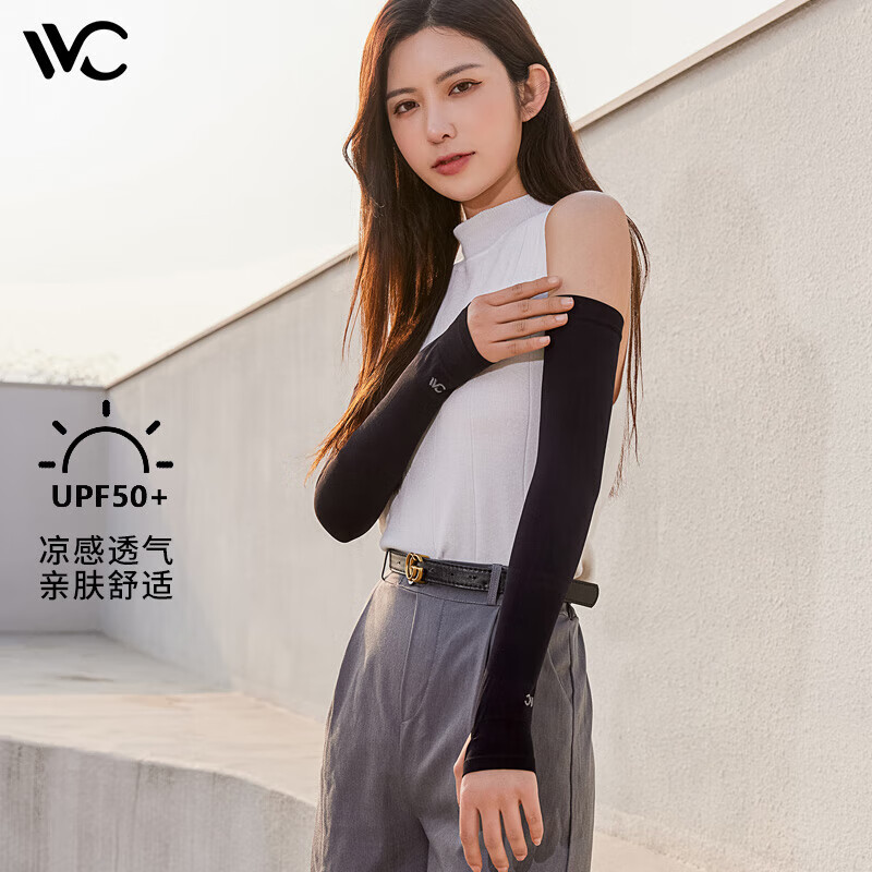 VVC防晒防紫外线运动凉感冰丝袖套（单位：副）