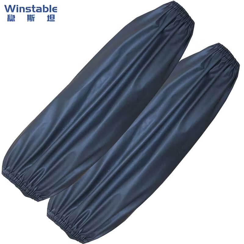 稳斯坦WinstableWST619皮袖套防水防油PU护袖加厚男女加工厂劳保皮革套袖（颜色随机）(副)