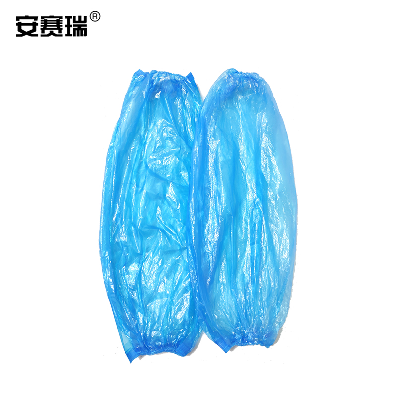 安赛瑞 11372 一次性塑料袖套 防水防油PE套袖 餐厨保洁护袖 蓝色 200只装  11372 （包）