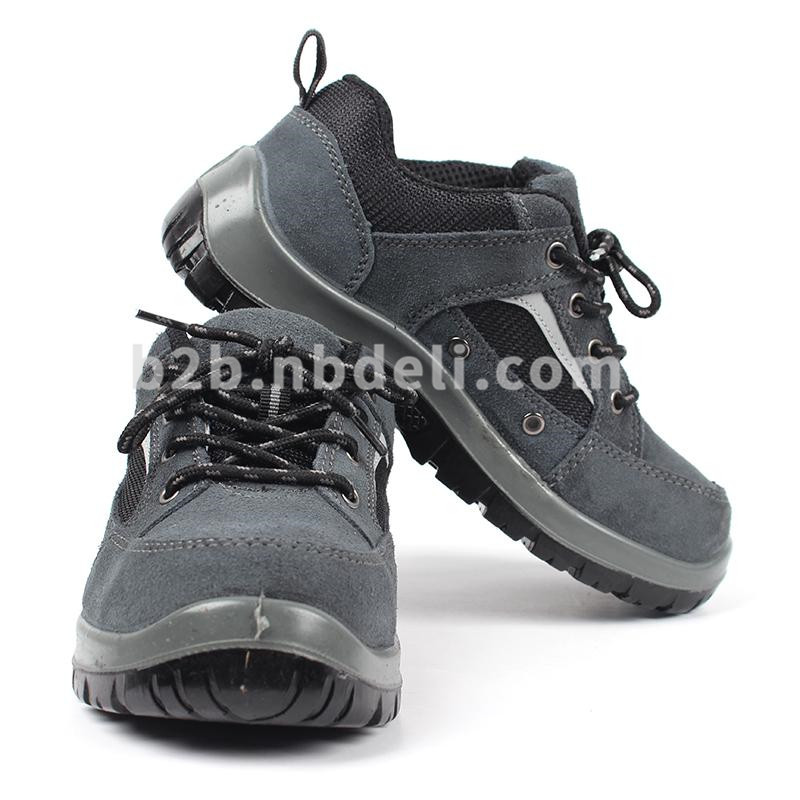 霍尼韦尔SP2010503-40/TRIPPER轻便安全鞋系列-40(双）