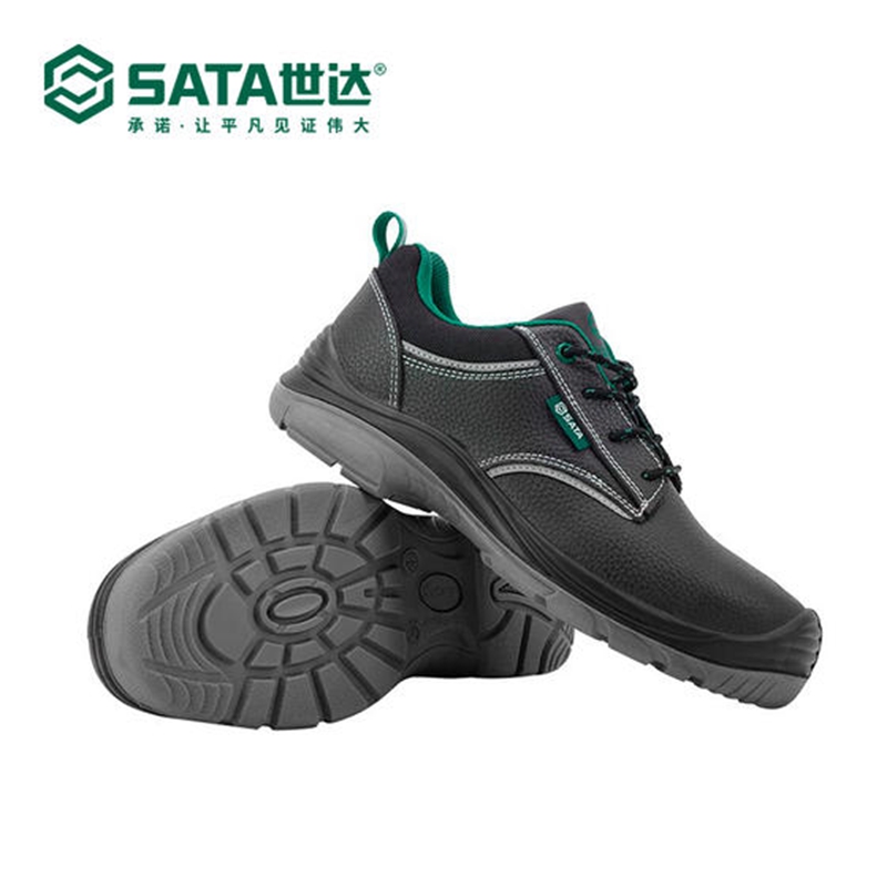 SATA世达FF0001基本款保护足趾防刺穿安全鞋38~43(双)