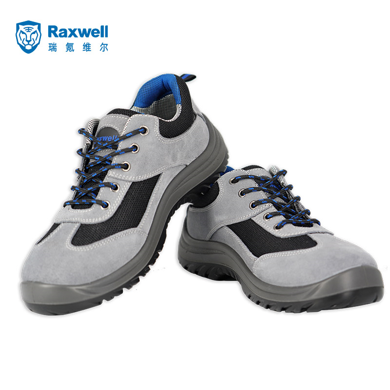 Raxwell DDT727 Lion 多功能安全鞋 防砸防刺穿防静电 37 RW3302（单位：双）
