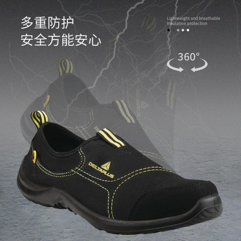 代尔塔 301214 劳保鞋防静电耐磨耐油舒适工作安全鞋黑色（单位：双）