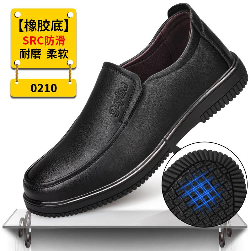 GUYISA 0210 普通皮鞋 (单位：双)