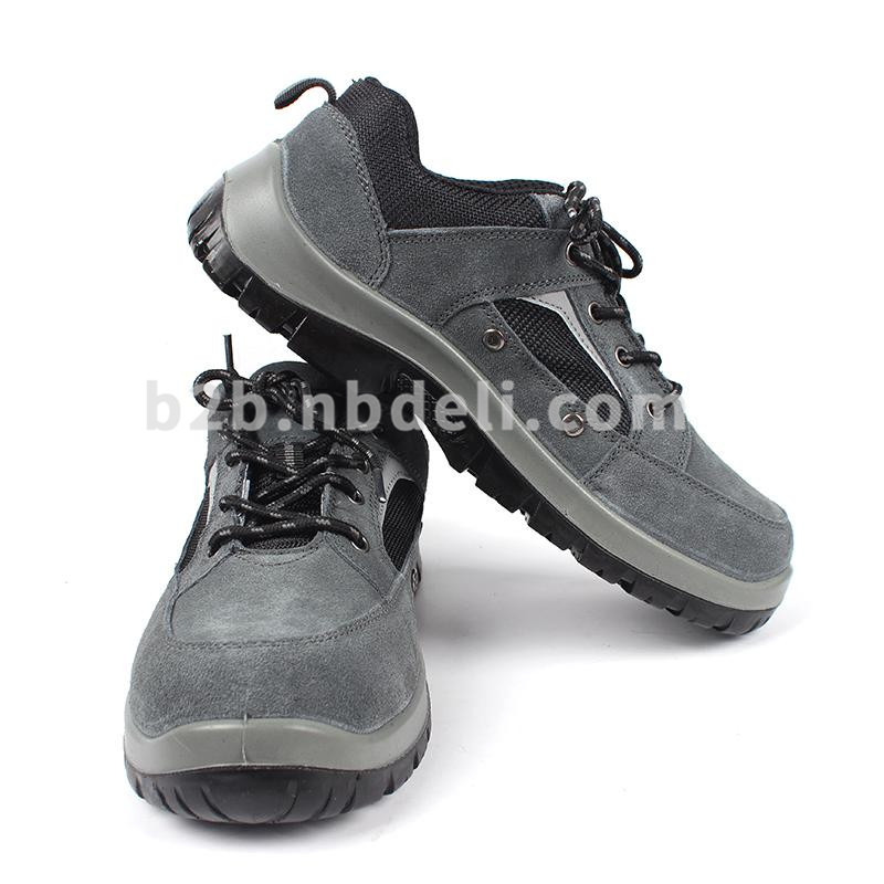 霍尼韦尔SP2010502-40/TRIPPER防静电防穿刺保护足趾安全鞋(双）