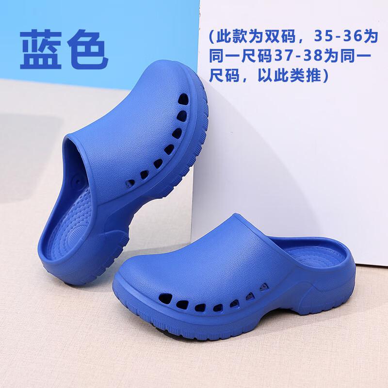 谋福（CNMF） 手术工作鞋 无尘实验室男女拖鞋EVA包头(21款深蓝色 37/38)（双）