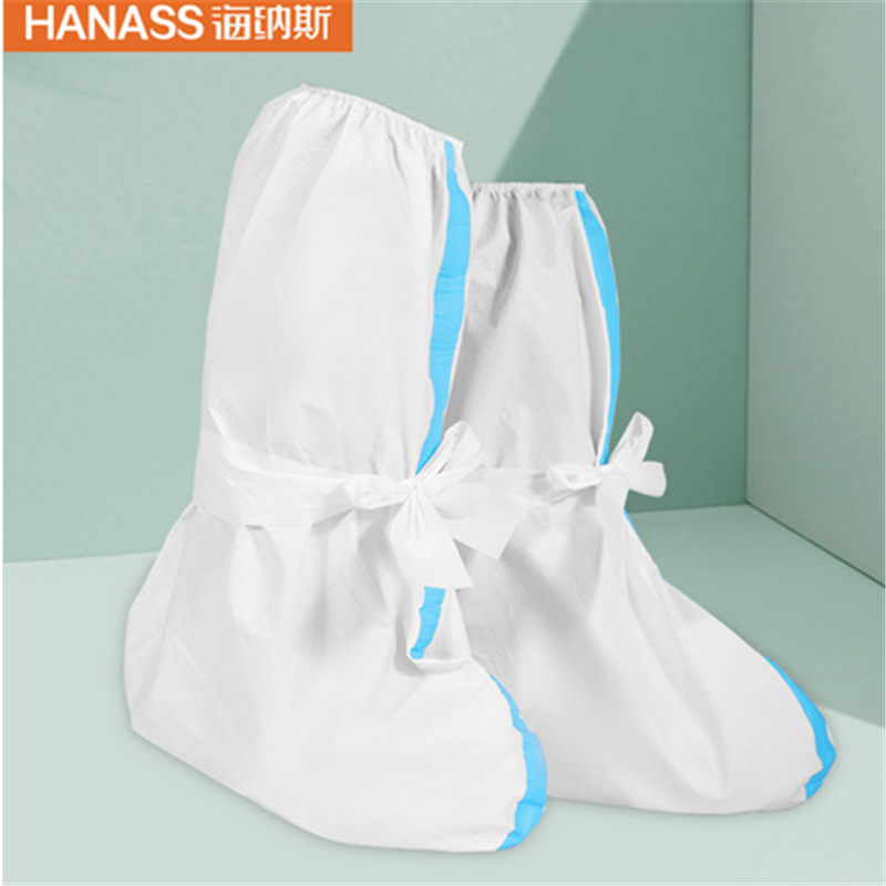 海纳斯（HANASS）均码 无纺布 1件 1包 白色医用隔离鞋套（包）